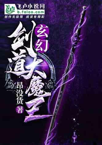 德州市诚信文化促进会正式成立