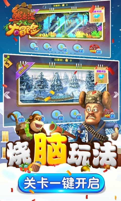 南县 冬收荸荠富农家
