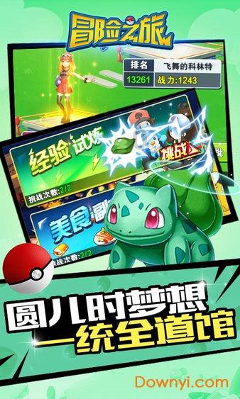 德州市诚信文化促进会正式成立