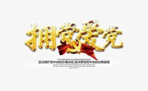 阿拉伯井字棋