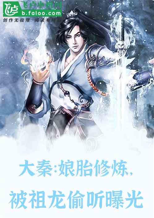 青海省检察院发布一批未成年人保护典型案例